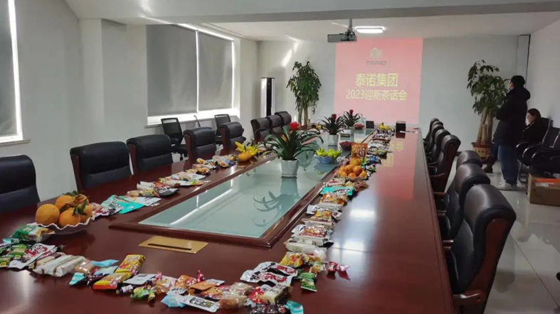 迎新年，賀新春，泰諾集團(tuán)祝大家元旦快樂！